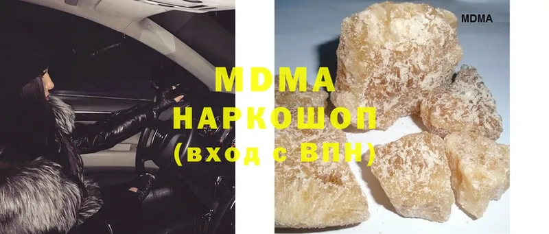 купить наркотики сайты  Весьегонск  MDMA молли 