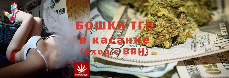 Канабис THC 21%  Весьегонск 